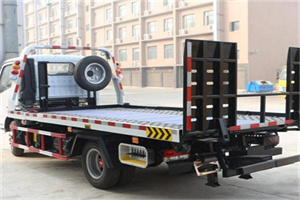 三元24小时道路救援电话