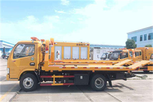 三元送油救援服务