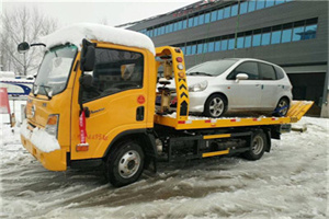 三元附近道路救援服务